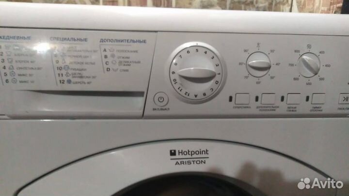 Стиральная машина