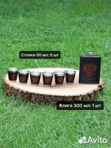 Шашлычный набор Элит-Х