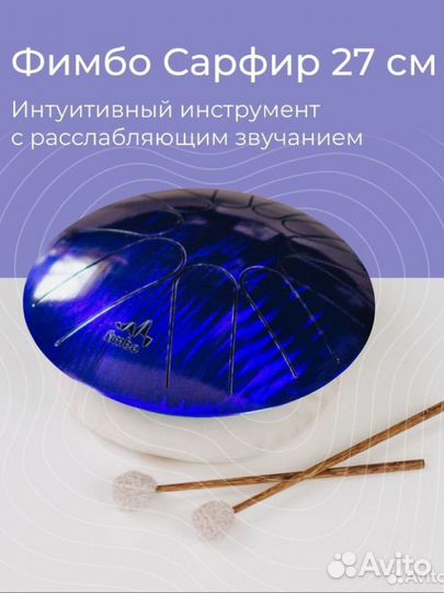 Фимбо новая 22 см, 27 см (есть расцветки)