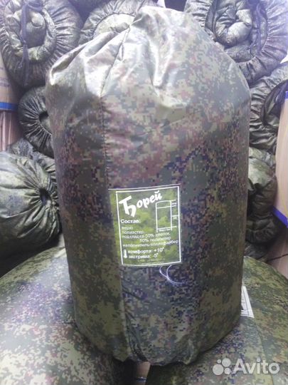 Спальный мешок -5