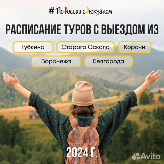 20-22.12 Новогодняя Москва из Старого Оскола