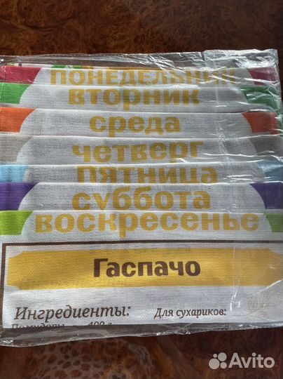 Набор кухонных полотенец