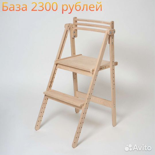 Стул растущий,башня помощника,для кормления