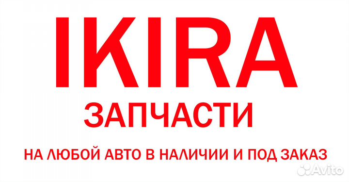 Рулевой наконечник audi A4 B8