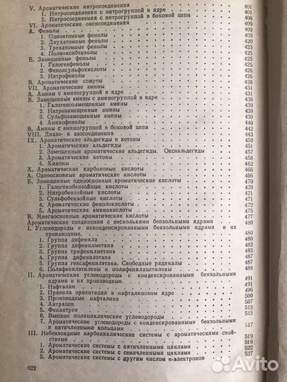 Книги учебники и познавательные