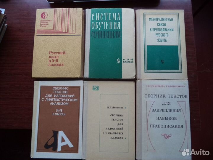 Книги разные. Учебная, методическая литература