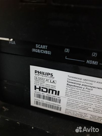 Телевизор philips