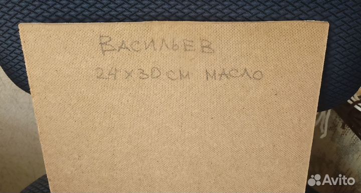 Картина маслом 21х30 24x30. 30x40 см