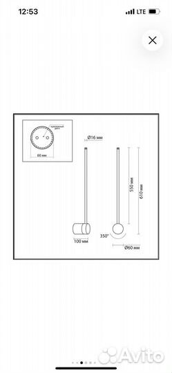 Светильник настенный лофт