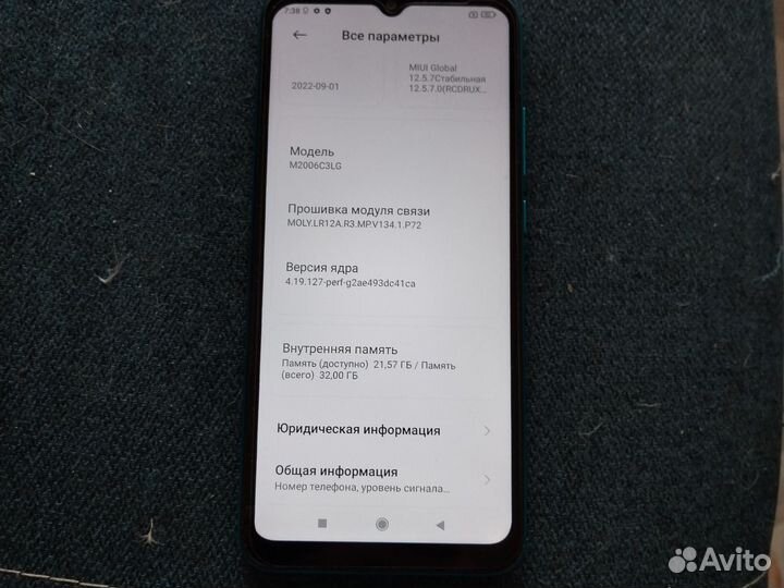 Xiaomi Redmi 9A, 2/32 ГБ