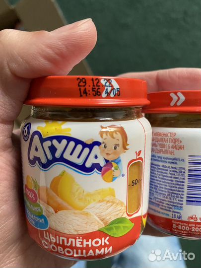 Пюре мясное агуша