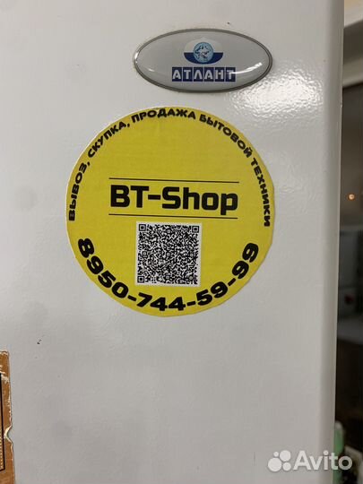 Холодильник Атлант мхм-1709-00 + доставка