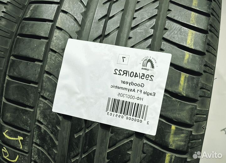 Goodyear Eagle F1 Asymmetric 295/40 R22 94Y