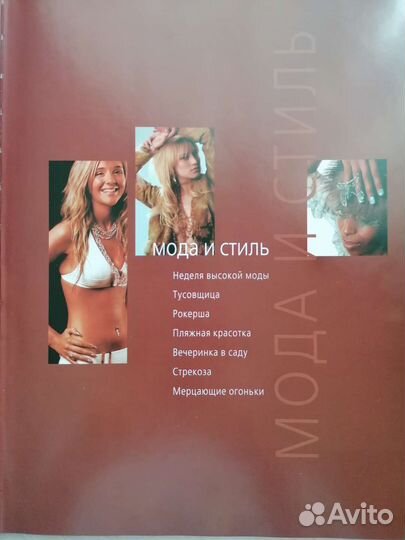 Книга Джеффорд Nail art