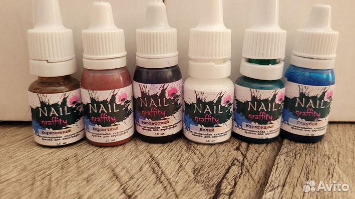 Краска для аэрографа