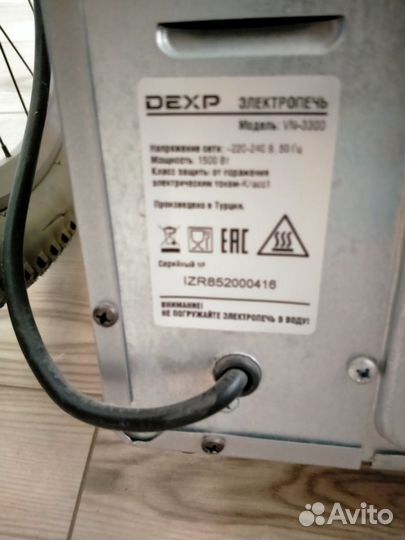 Электро духовка бу