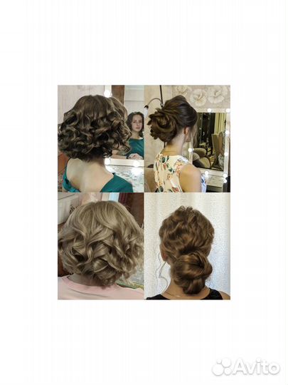 Услуги стилиста-парикмахера