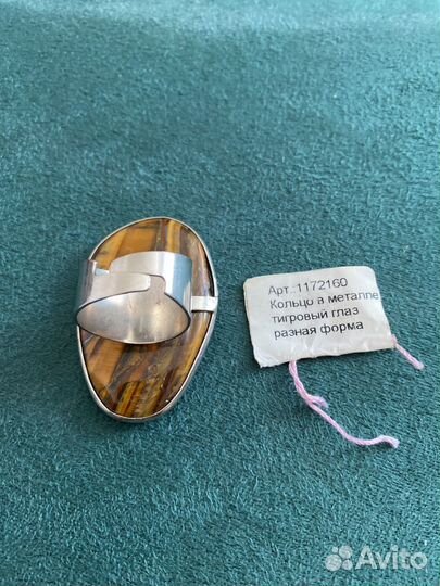 Кольцо тигровый глаз