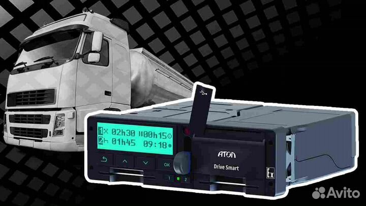 Тахограф Atol Drive SMART новый (с гарантией)