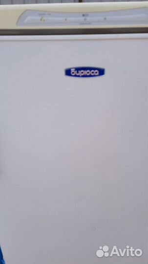 Мороз камера Бирюса доставка рассрочка гарантия