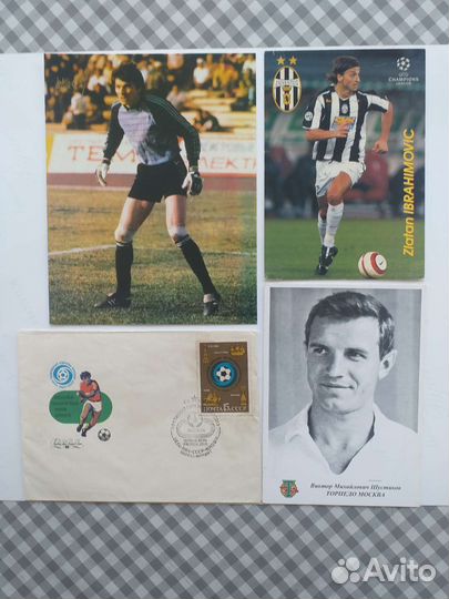 Буклеты, открытки, плакаты, программки футбол