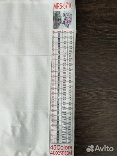 Алмазная мозаика набор