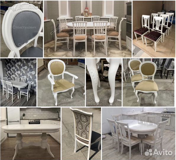 Кухонный стол