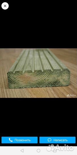 Антисептик