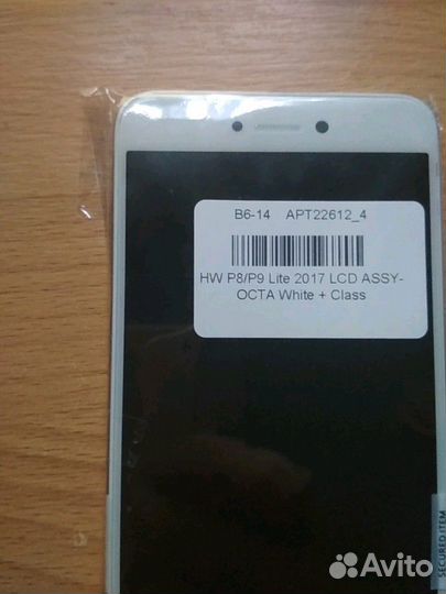 Дисплей huawei P8/P9 Lite 2017
