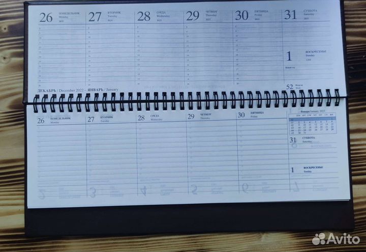 Планер в офис блокнот