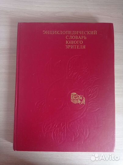 Книги по искусству и мультипликации