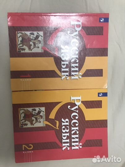 Учебник русский язык 7 класс 1 часть