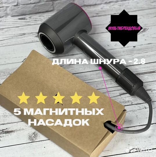 Фен Dyson Supersonic 1:1 Малайзия