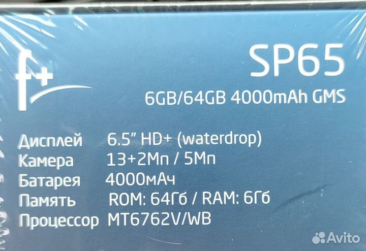 F+ SP65 6/64 новый