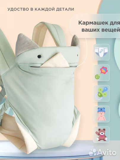 Рюкзак переноска для ребенка