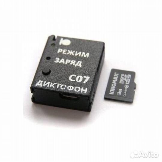 Диктофон цифровой 