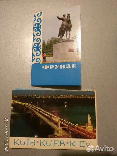 Наборы открыток из СССР