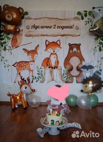 Сарафан+ украшения для дня рождения