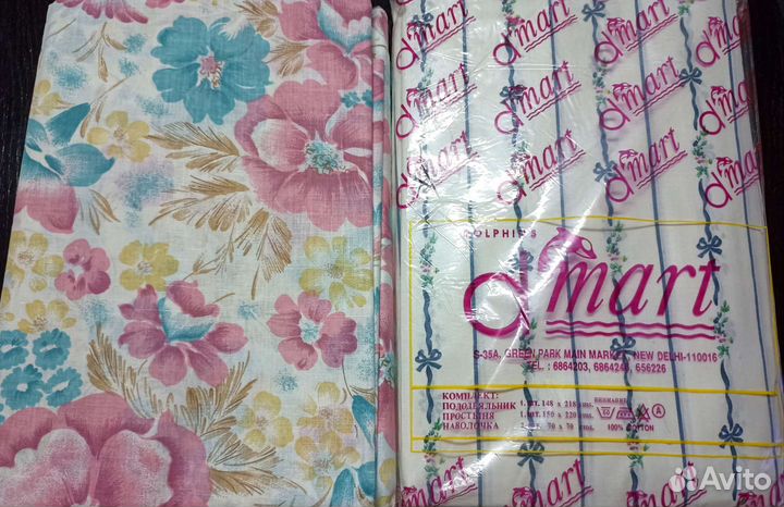 Комплекты постельного белья СССР Индия, Сирия