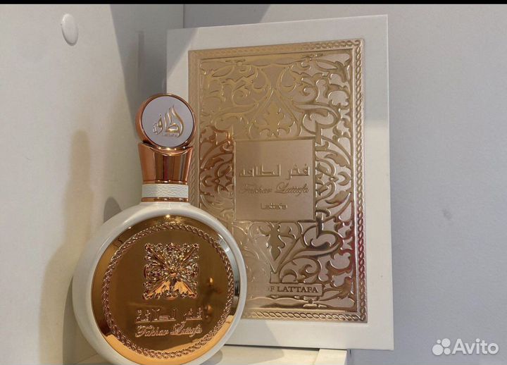 Lataffa Fakhar parfumes
