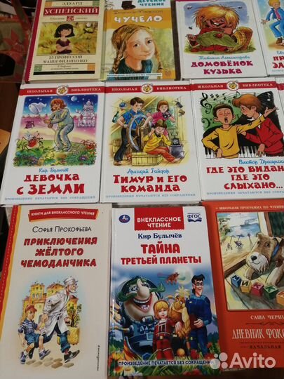 Книги детские/энциклопедии