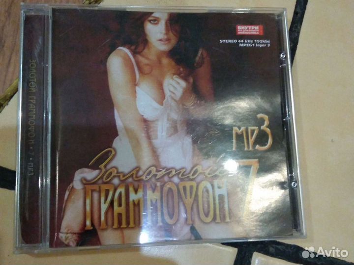 CD диски, музыкальные и с фильмами