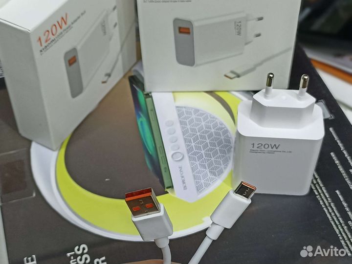 Зарядное устройство для телефон 120w xiaomi
