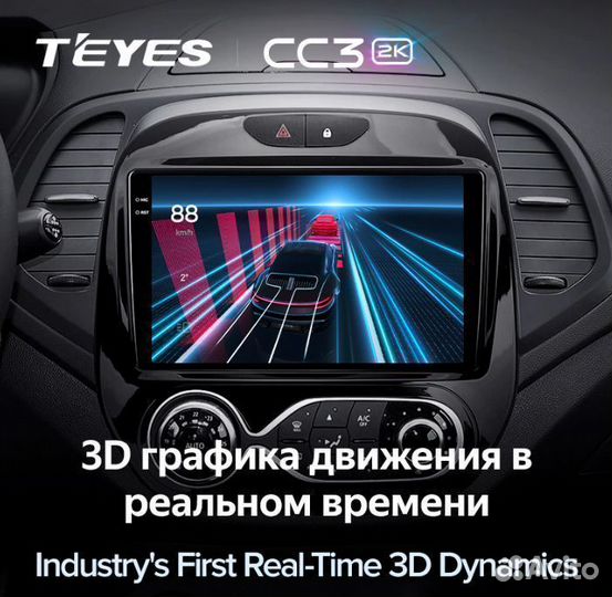 Магнитола Teyes CC3 2K 4/32 Renault Kaptur 16-19