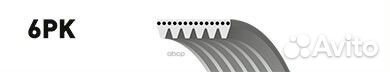 6PK913 ремень поликлиновой 6PK915 Ford Escort