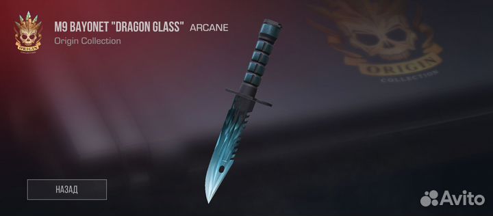 Промокоды в standoff 2