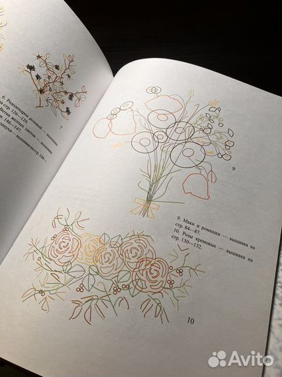 Книга Вышивка лентами