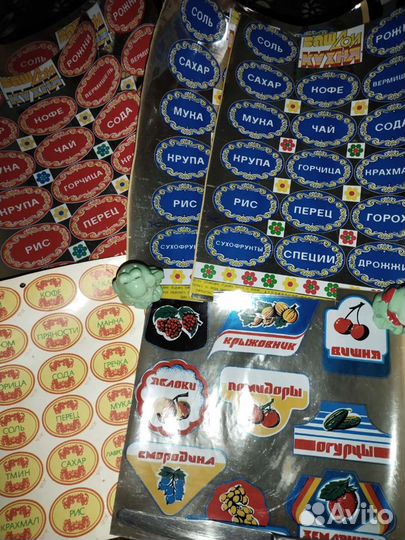 Наклейка для специй СССР