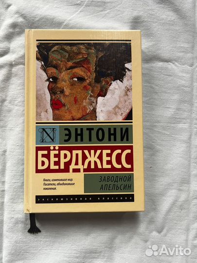 Художественные книги