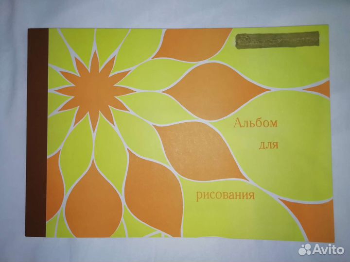 Канцтовары времен ссср(картон, фольга, лист д/черч